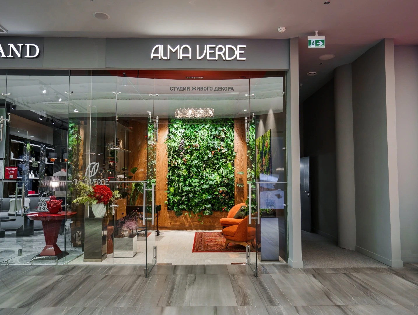 Вход в шоурум Alma Verde в Casa Ricca Expo